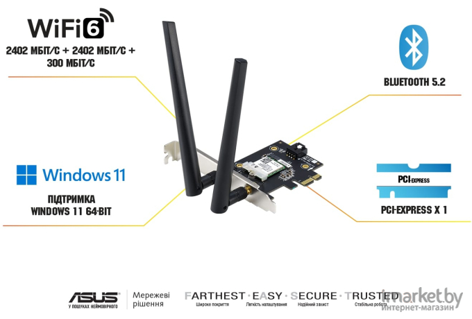 Wi-Fi адаптер ASUS PCE-AXE5400 (90IG07I0-ME0B10)