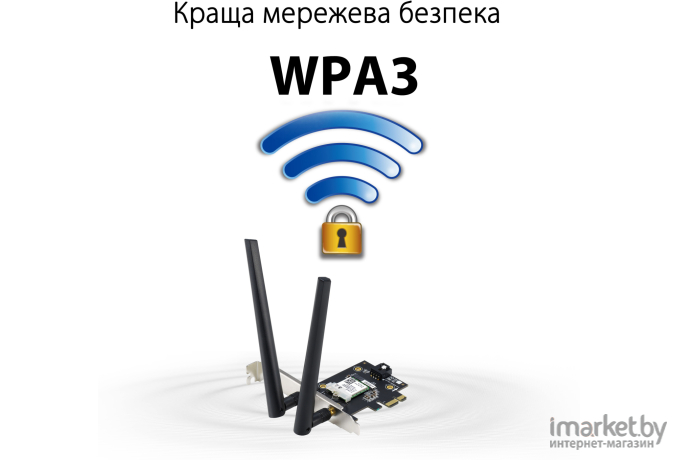 Wi-Fi адаптер ASUS PCE-AXE5400 (90IG07I0-ME0B10)