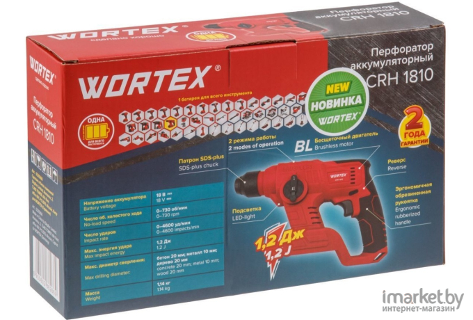 Перфоратор Wortex CRH 1810 ALL1 без АКБ (0329266)