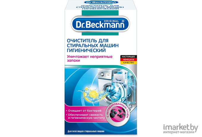 Очиститель для стиральных машин гиг. Dr. Beckmann 250г (9731030003)