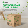 Кондиционер белья Grass EVA Sensitive концентрированный 5кг (125376)