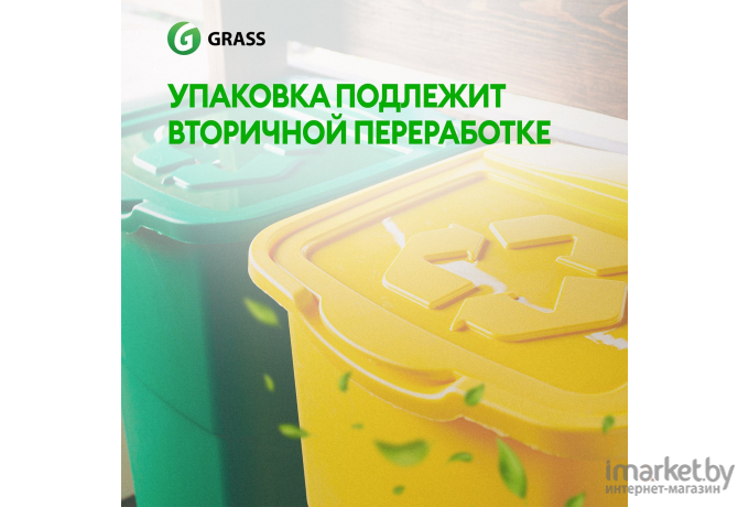 Кондиционер белья Grass EVA Sensitive концентрированный 5кг (125376)