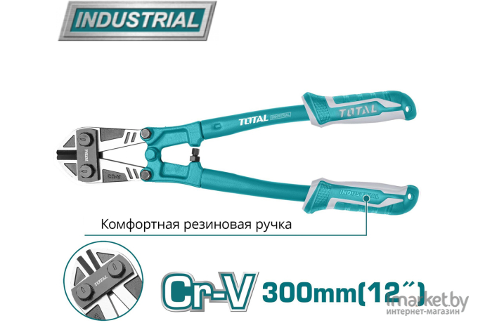 Болторез Total THT113126