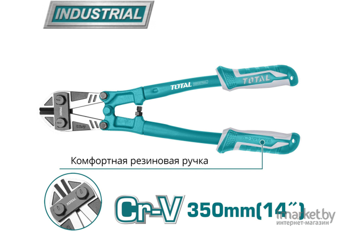 Болторез Total THT113146