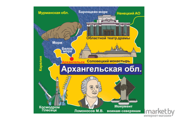 Настольная игра BrainBox Сундучок знаний Россия (IH-90705)