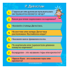 Настольная игра BrainBox Сундучок знаний Россия (IH-90705)