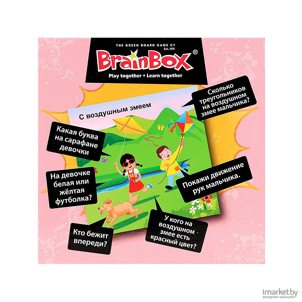 Отзывы на настольная игра brainbox сундучок знаний мир детства (ih-37442)  от покупателей и мастеров