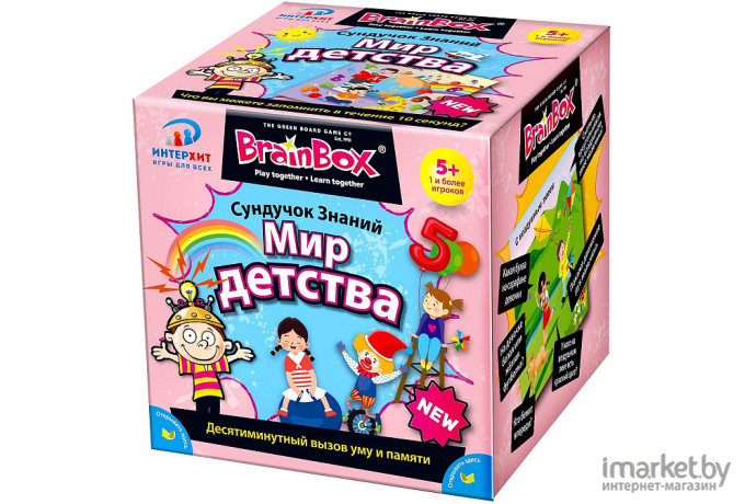 Настольная игра BrainBox Сундучок знаний Мир детства (IH-37442)