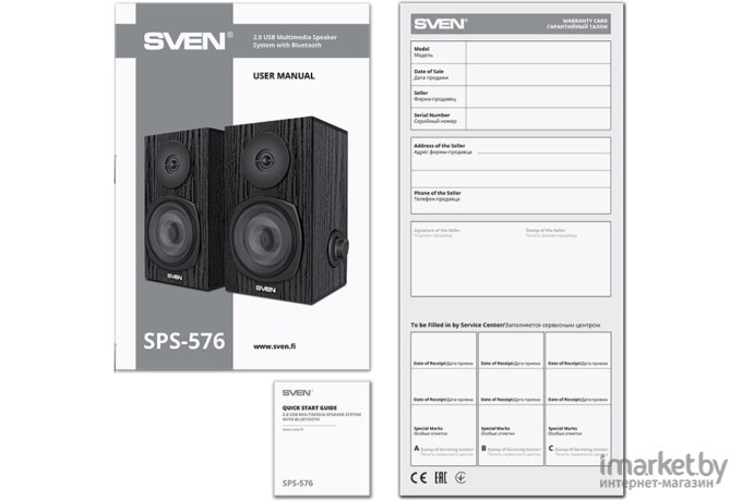 Колонки SVEN SPS-576 чёрный (SV-021269)