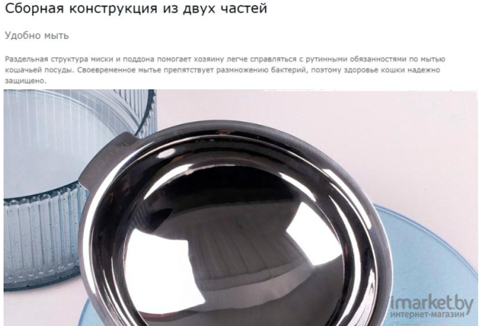 Миска для животных Furrytail Bobowl Cat Bowl BBW белый