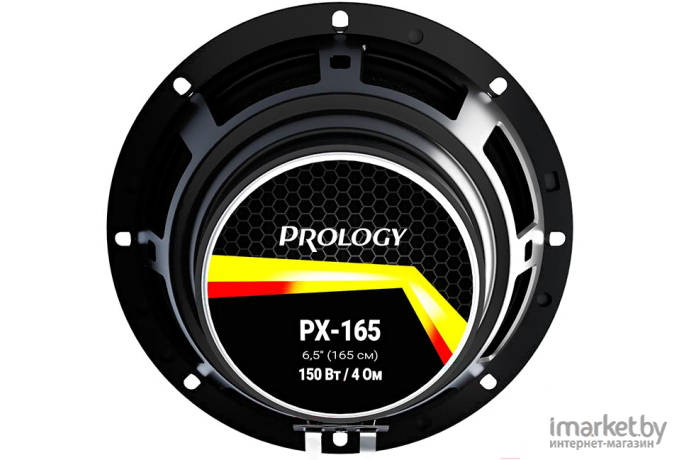 Автоакустика Prology PX-165