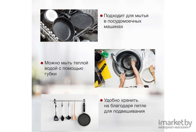 Сковорода блинная Starwind Chef Induction SW-CHI4022P черный