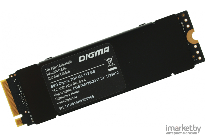 Накопитель SSD Digma 512Gb DGST4512GG33T Top G3 M.2