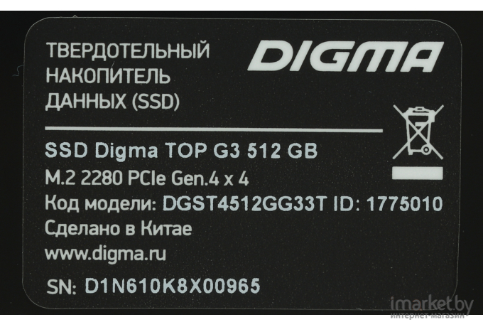 Накопитель SSD Digma 512Gb DGST4512GG33T Top G3 M.2