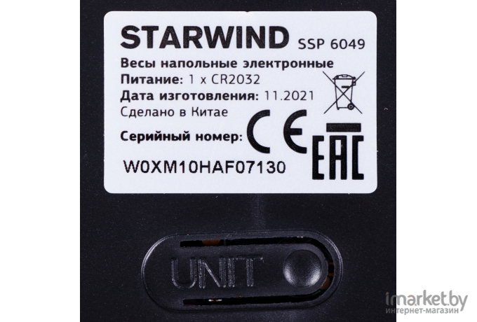 Весы Starwind SSP6049 рисунок/камни
