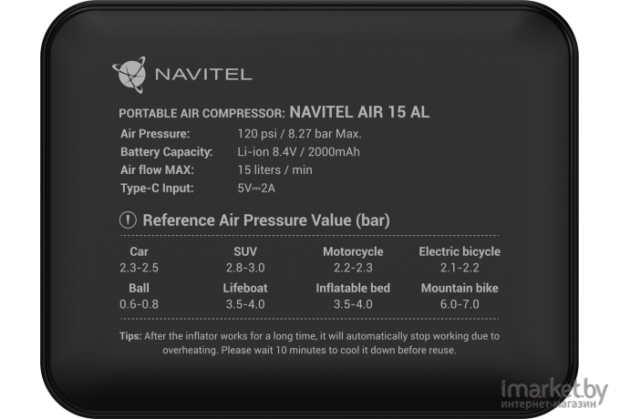 Автомобильный компрессор Navitel AIR 15 AL