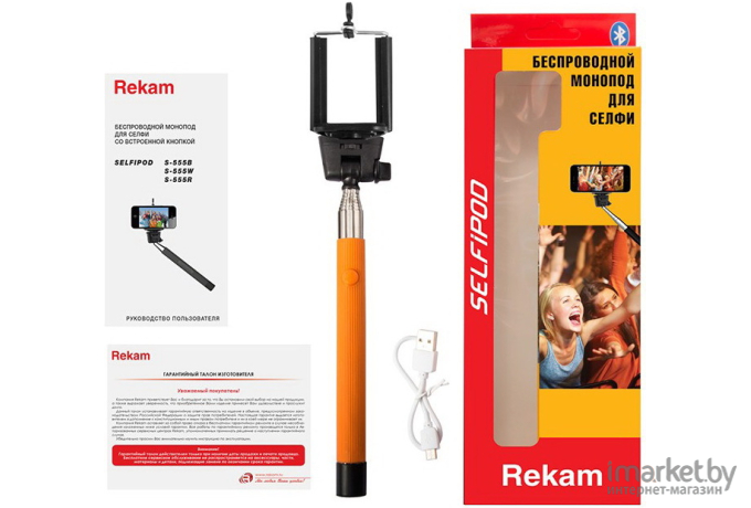 Селфи-палка Rekam SelfiPod оранжевый (S-555R)