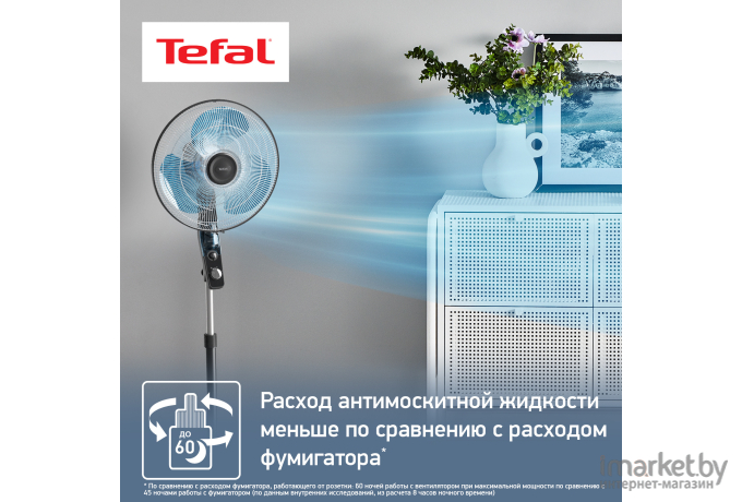 Вентилятор напольный Tefal Essential VF4420F2 черный (4100000738)