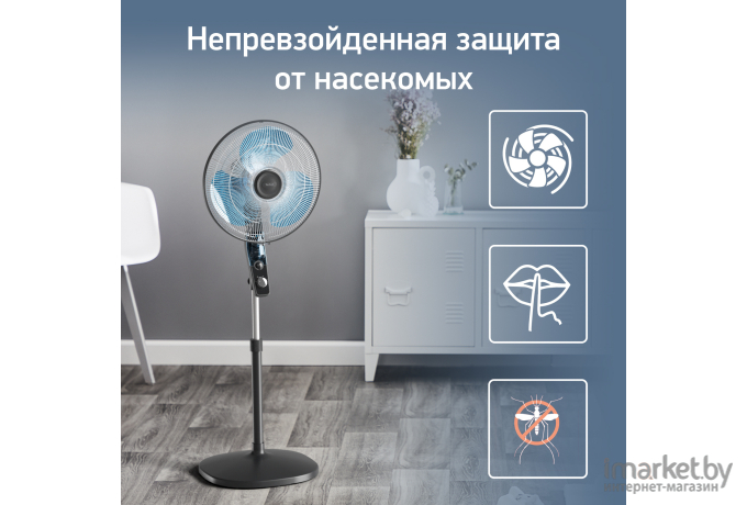 Вентилятор напольный Tefal Essential VF4420F2 черный (4100000738)