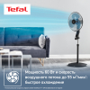 Вентилятор напольный Tefal Essential VF4420F2 черный (4100000738)