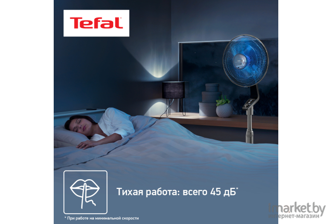 Вентилятор напольный Tefal Turbo Silence VF5640F2 белый (1830008612)