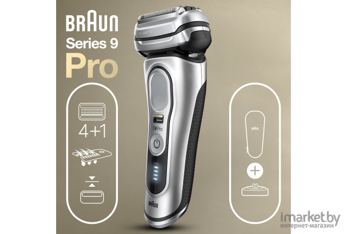 Бритва сетчатая Braun Series 9 pro 9415s серебристый/черный