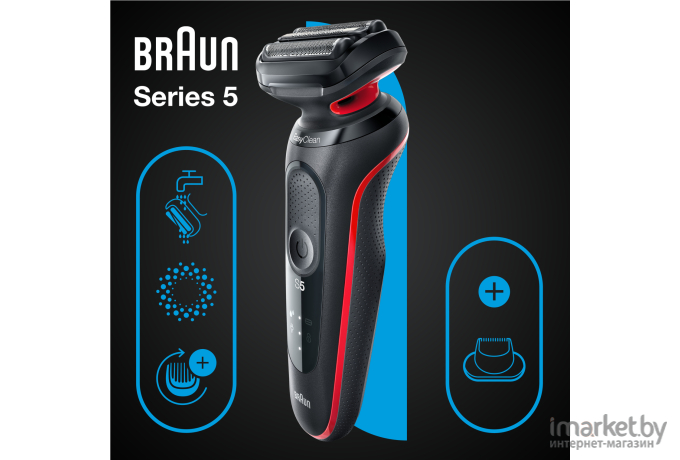 Бритва Braun Series 5 51-R1200S черный/красный