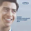 Электрическая зубная щетка Oral-B Vitality Pro D103.413.3 белый