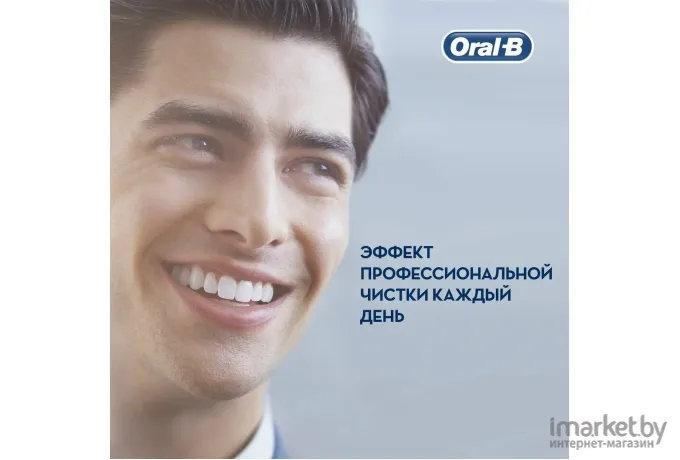 Электрическая зубная щетка Oral-B Vitality Pro D103.413.3 белый