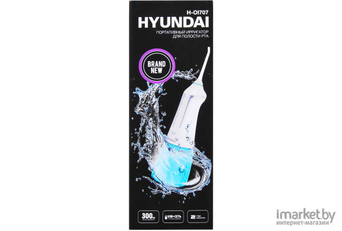 Ирригатор Hyundai H-OI707 белый/голубой