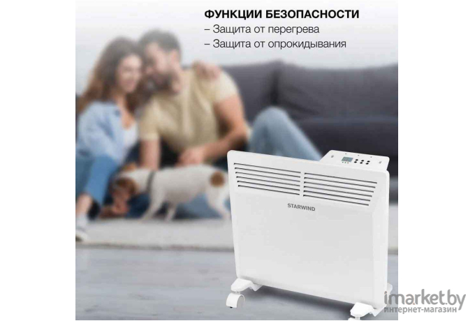 Конвектор Starwind SHV6010 белый