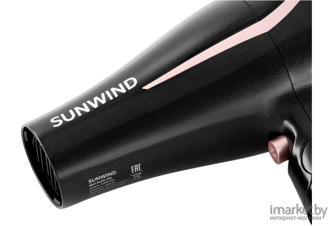 Фен SunWind SUHD 550 черный/розовое золото