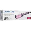 Мульти-Стайлер Galaxy Line GL 4627 розовый/черный