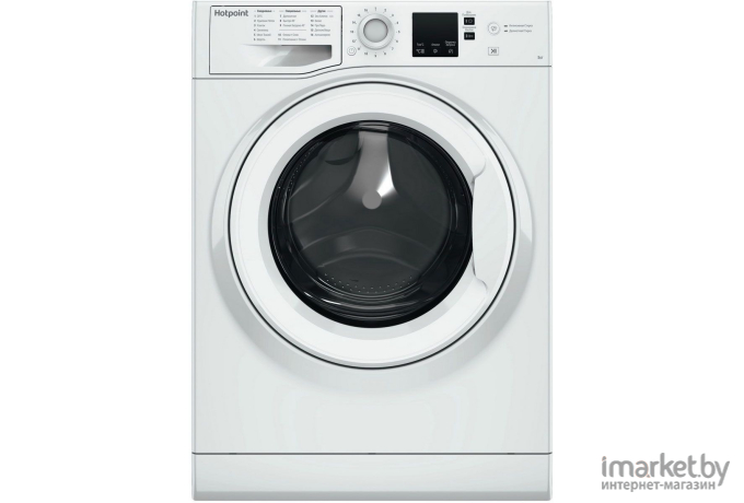 Стиральная машина Hotpoint-Ariston NSS 5015 H RU белый (869991644770)