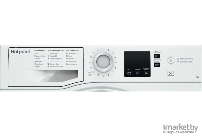 Стиральная машина Hotpoint-Ariston NSS 5015 H RU белый (869991644770)