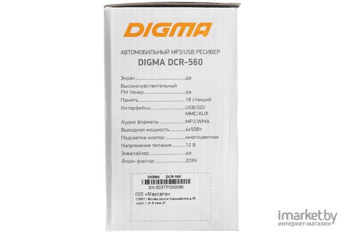 Автомагнитола Digma DCR-560