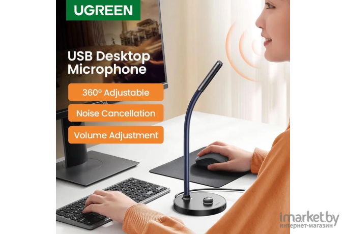 USB микрофон UGREEN CM564-90416