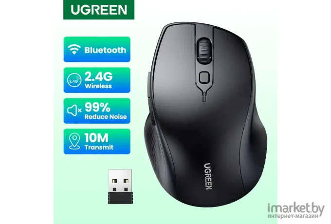 Мышь компьютерная беспроводная UGREEN MU101-90395 Black