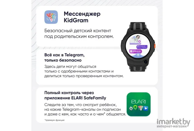 Умные часы Elari KidPhone 4G WINK сиреневый