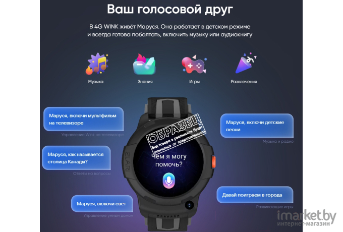 Умные часы Elari KidPhone 4G WINK сиреневый