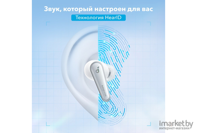 Наушники SoundCore Liberty 4 A3953 (SDC-A3953G21-WT)