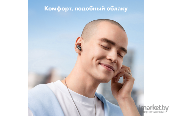 Наушники SoundCore Liberty 4 A3953 (SDC-A3953G31-BL)