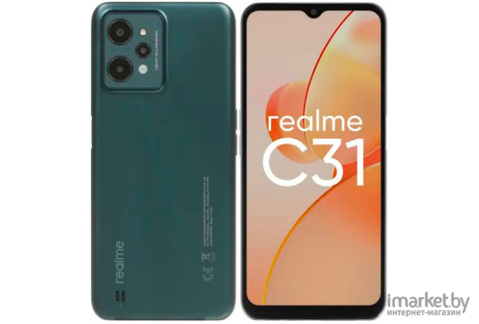 Смартфон Realme C31 64Gb/4Gb зеленый (6042418)
