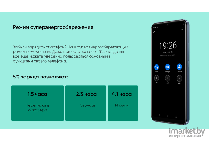 Смартфон Realme RMX3506 narzo 50i Prime 64Gb/4Gb FM синий (6049095)