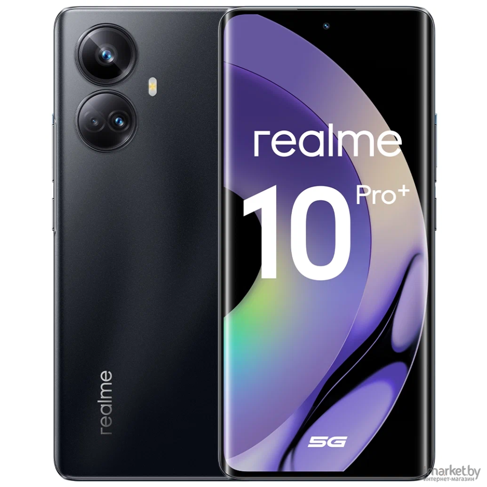 Смартфон Realme RMX3686 10 Pro+ 5G 128Gb/8Gb черный (6054892) в каталоге |  Цена | Доставка по РБ