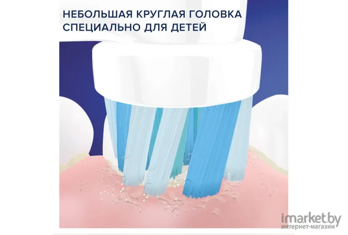 Электрическая зубная щетка Oral-B Vitality 100 Kids Mickey CLS