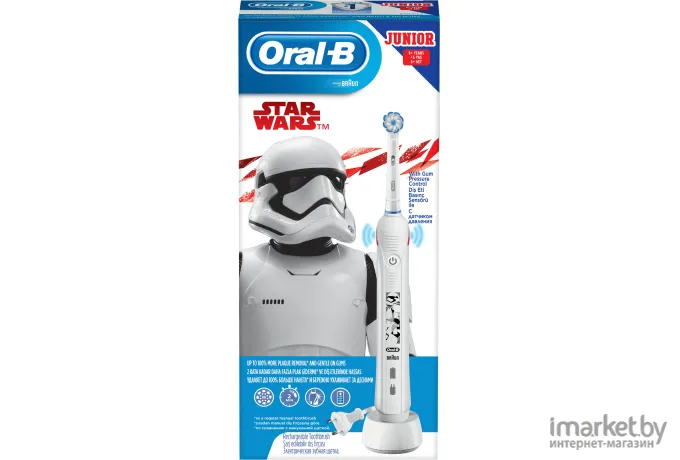 Электрическая зубная щетка Oral-B Junior Star Wars