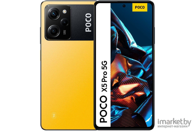 Смартфон Poco X5 Pro 5G 8GB/256GB Yellow RU (22101320G)