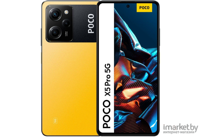 Смартфон Poco X5 Pro 5G 8GB/256GB Yellow RU (22101320G)