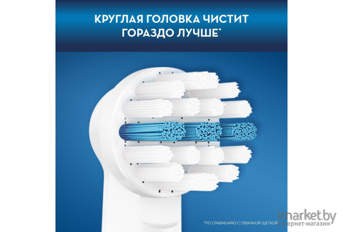 Электрическая зубная щетка Oral-B D100k Frozen 2 Gift Pack